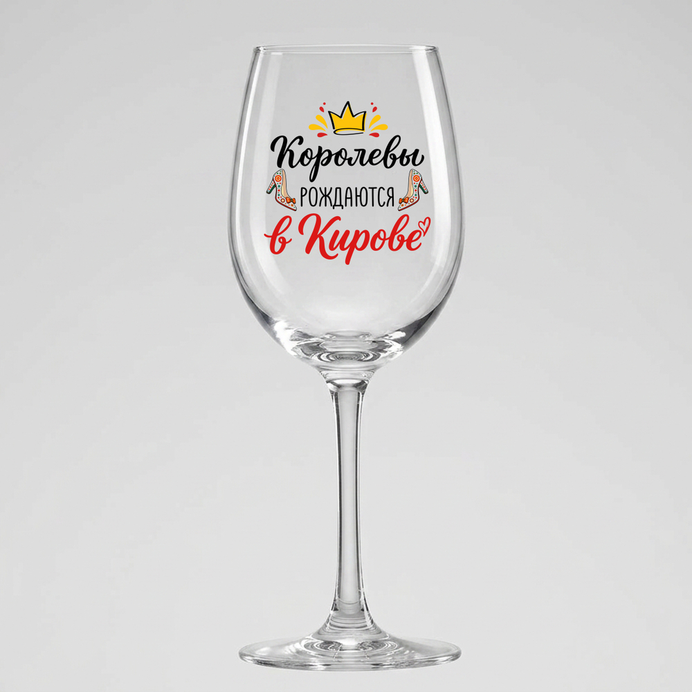 Бокал - Королевы в Кирове
