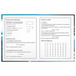 Дневник 1-4 класс 48 л., твердый, ЮНЛАНДИЯ, глянцевая ламинация, с подсказом, "Super Racer", 106596