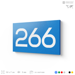 Номер на дверь 266, табличка на дверь для офиса, квартиры, кабинета, аудитории, склада, голубая 120х70 мм, Айдентика Технолоджи