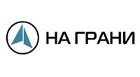Купить На Грани