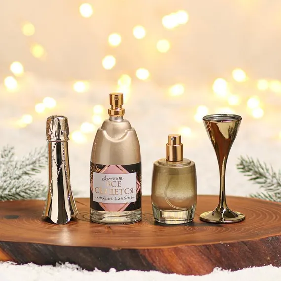 Набор «Для самой волшебной тебя»: парфюм (100 мл), парфюм (30 мл)