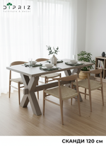 Обеденный стол "Сканди" из массива сосны, серый - Диприз