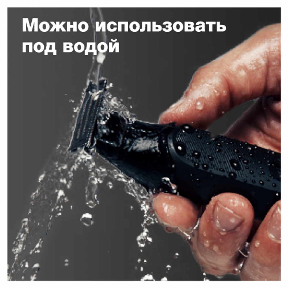 Триммер электрический Braun OneTool XT5100 черный/серебристый