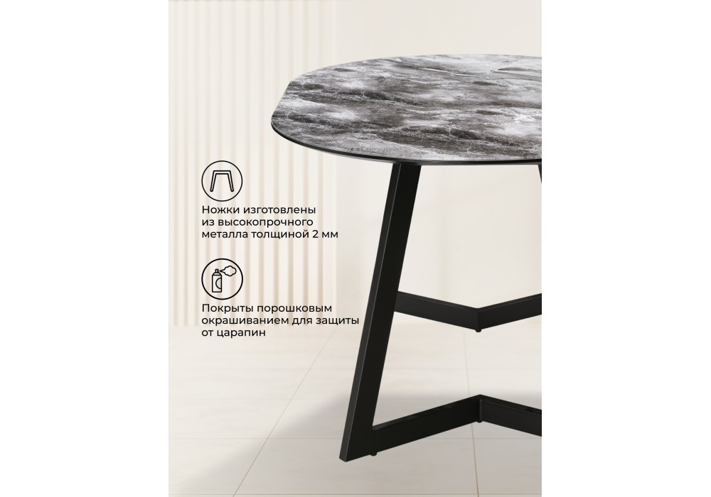 Стол стеклянный Woodville Алингсос мрамор серый, черная шагрень