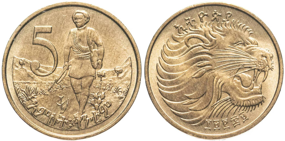 Эфиопия 5 сантимов, 1977 Лев XF