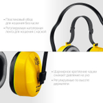 Строительные наушники противошумные ЗУБР защита до 107дБ голова / каска