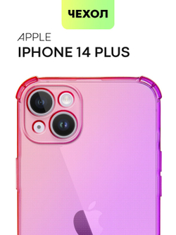 Чехол BROSCORP для Apple iPhone 14 Plus оптом (арт. IP14PLUS-HARD-TPU-PINK-PURPLE)