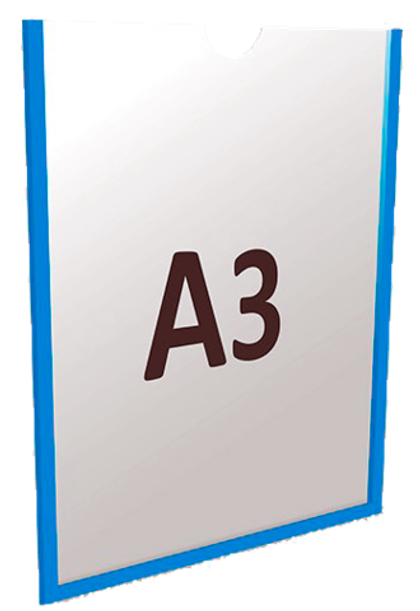 Информационный карман А3 вертикальный ПЭТ 0,3 мм белый скотч