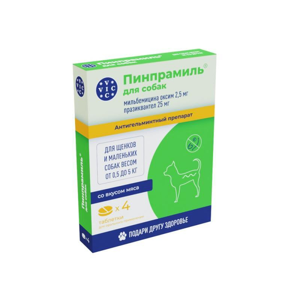 Пинпрамиль 2.5 мг/25 мг, для щенков и собак до 5 кг, №4