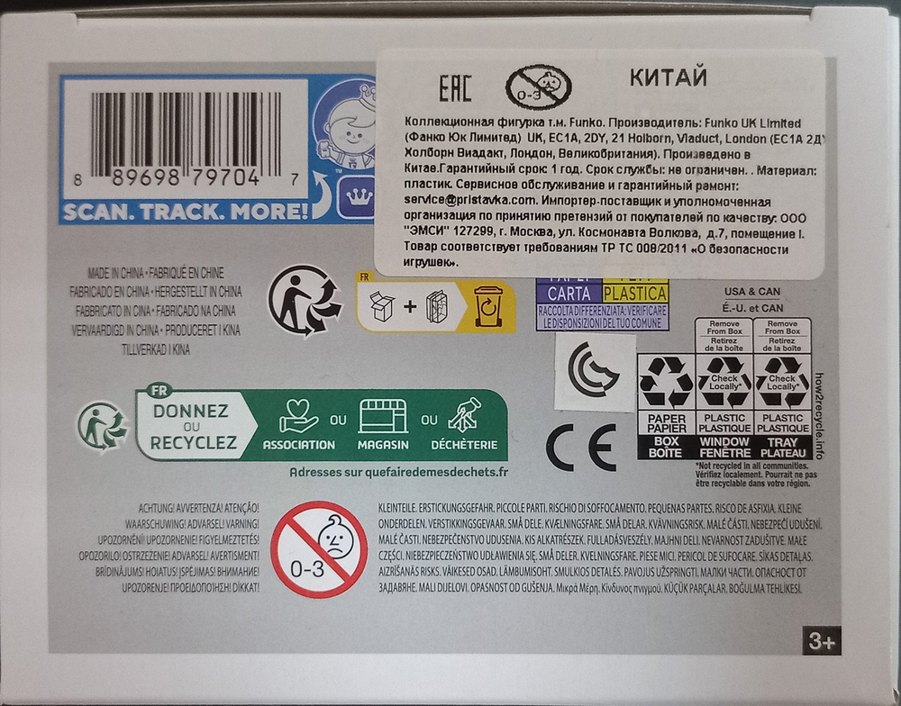 Фигурка Funko POP! Rocks - Cher (1974 Met Gala)