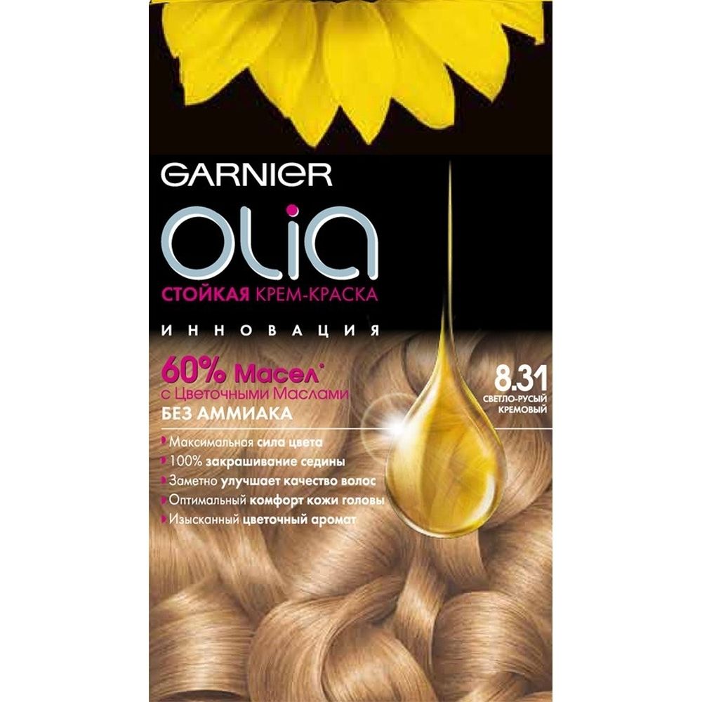 Garnier Краска для волос Olia, тон №8.31, Светло-русый кремовый, 60/60 мл