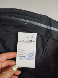 Брюки Zara классические 46 размер