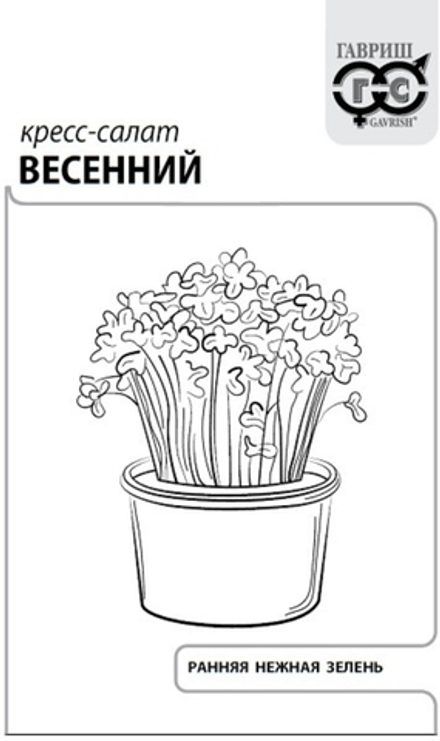 Салат Кресс-салат Весенний 1г Б Гавриш