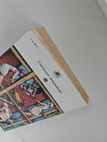 Люди из захолустья: Роман