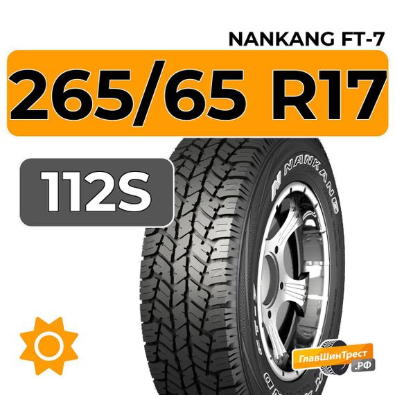 Nankang FT-7 265/65 R17 112S