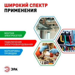 Изолента цветная набор 7 шт ПВХ ГОСТ ЭРА профессиональная для проводов, для проводки 15мм х 5м