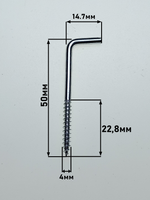 4х50 ОЦ.Шуруп-крючок Г-образный (50 шт.)