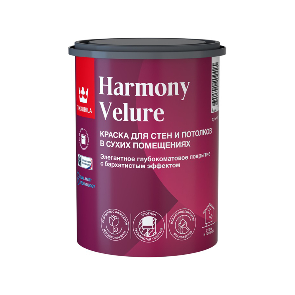КРАСКА "HARMONY VELURE" БАЗА A 2,7 Л ДЛЯ СТЕН И ПОТОЛКОВ МАТОВАЯ (1/6) "ТИККУРИЛА"