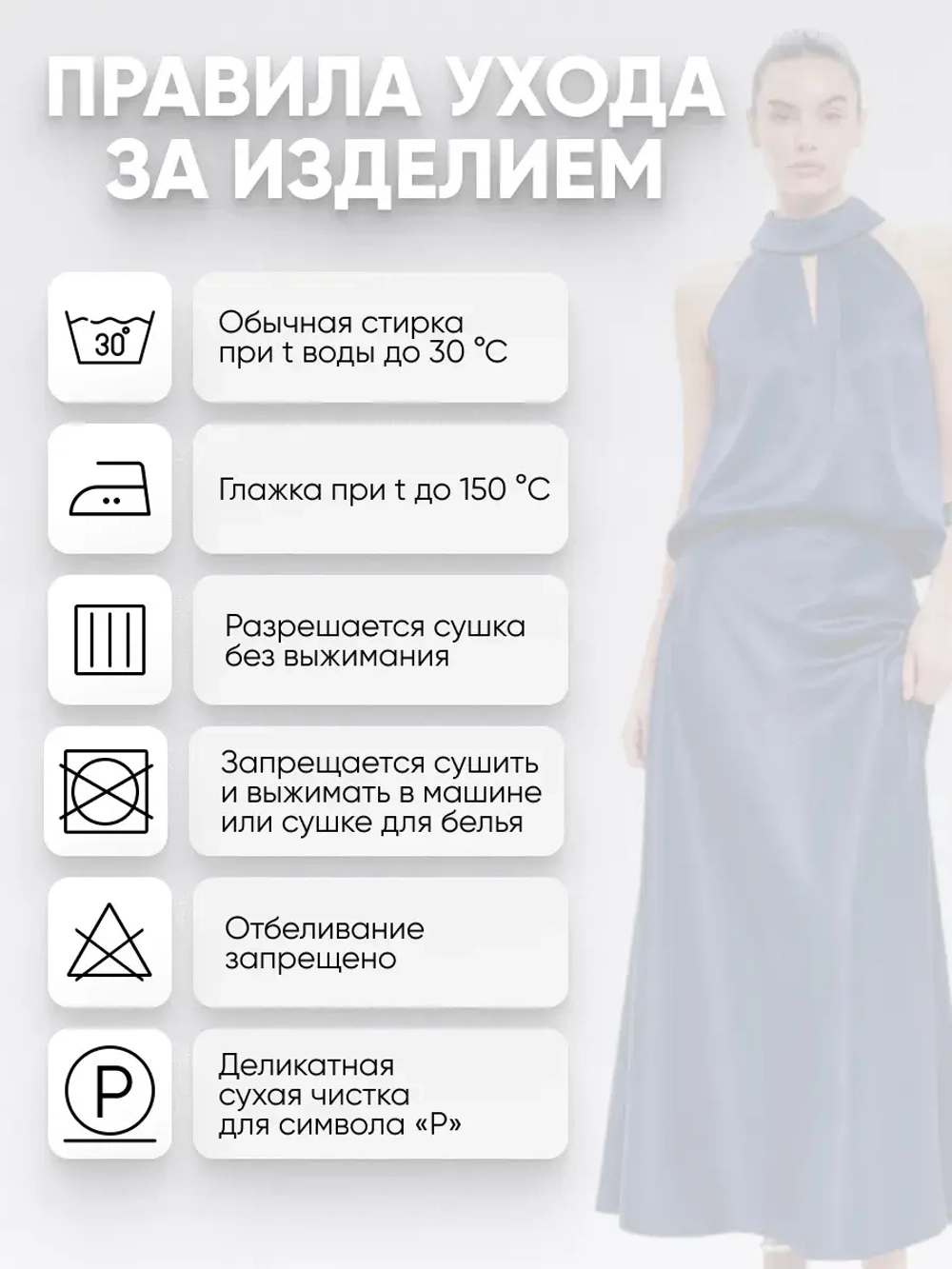 Блузка топ халтер из атласной шелковой ткани под пиджак