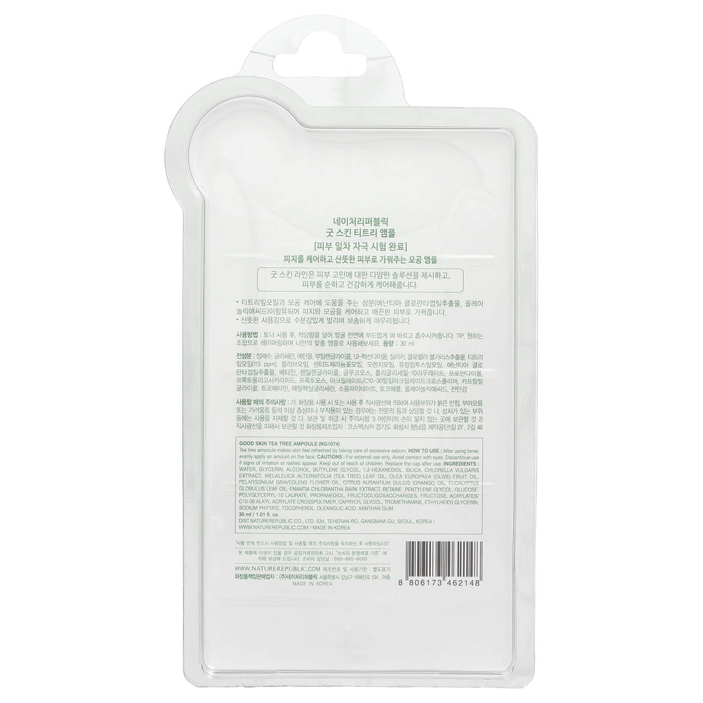 Nature Republic, Tea Tree Good Skin Ampoule, сыворотка с маслом чайного дерева, 30 мл (1,01 жидк. унции)