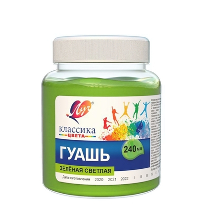 Гуашь 240 мл. зеленая светлая "Классика" (Луч)
