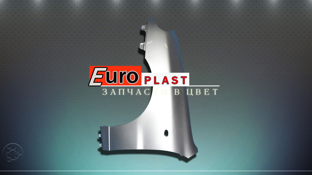 Передние левое крыло серебристое Chevrolet Lanos 2002-2009