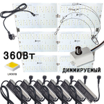 Quantum board Samsung 360W (6x60W) с диммером