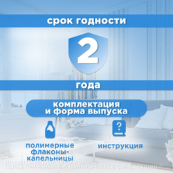 Капли глазные для профилактики и лечения болезней глаз АВЗ БАРС для собак и кошек, 10 мл
