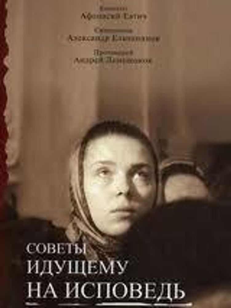 загруженное (50).jpg