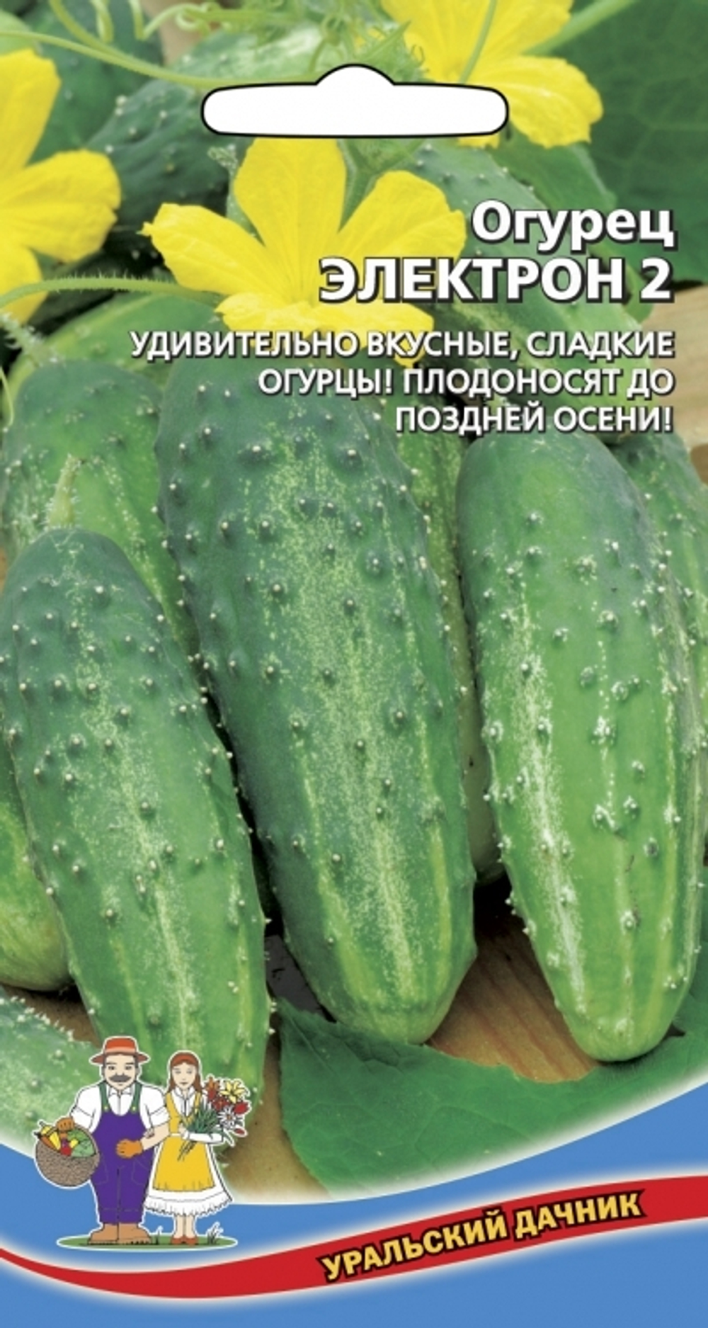 огурец Электрон 2