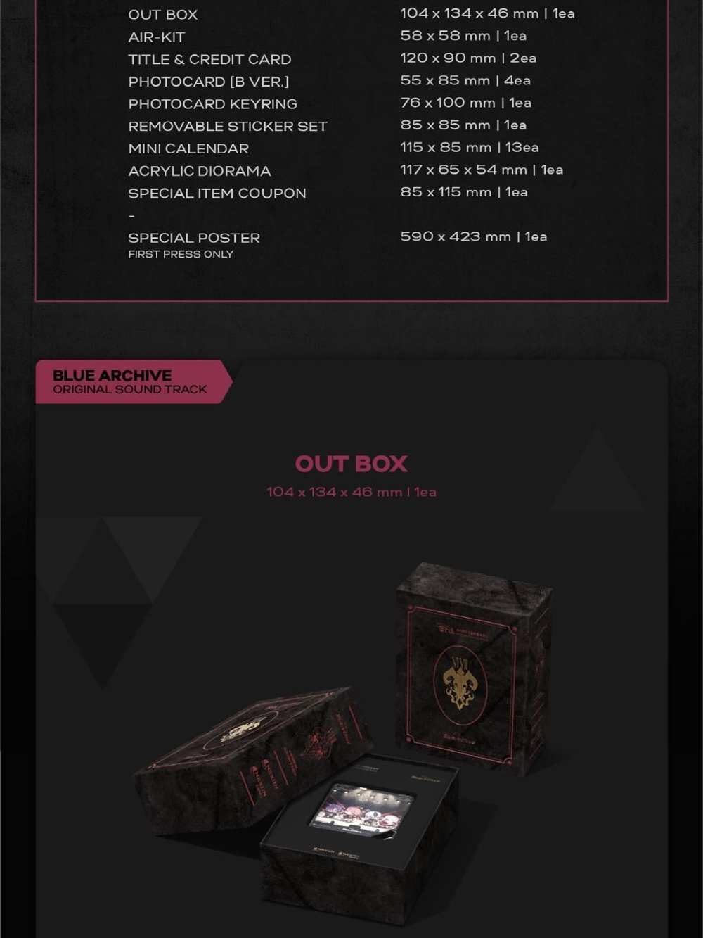 Альбом BLUE ARCHIVE 3RD ANNIVERSARY OST KIT ALBUM PACKAGE