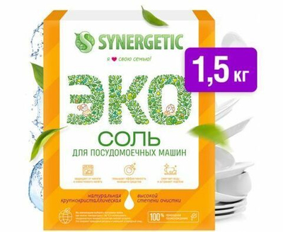 Соль для ПММ