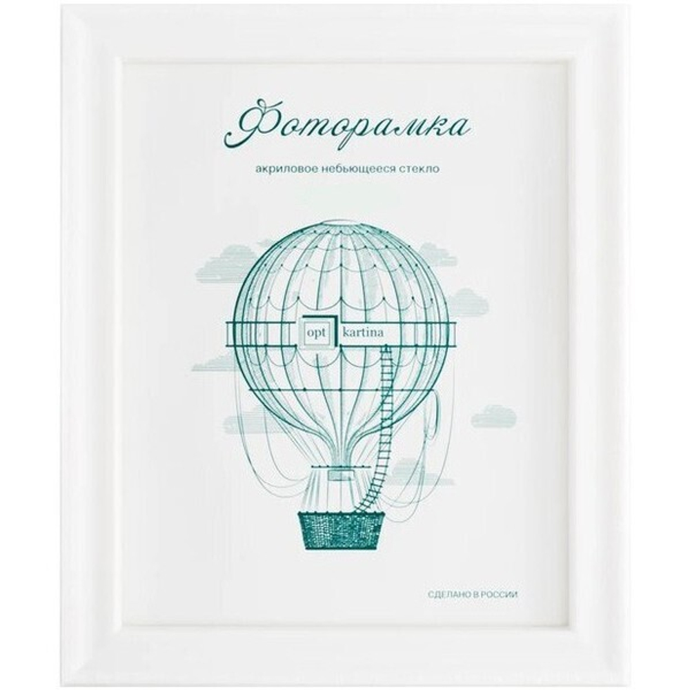 Фоторамка 15*21 см L-6 белый