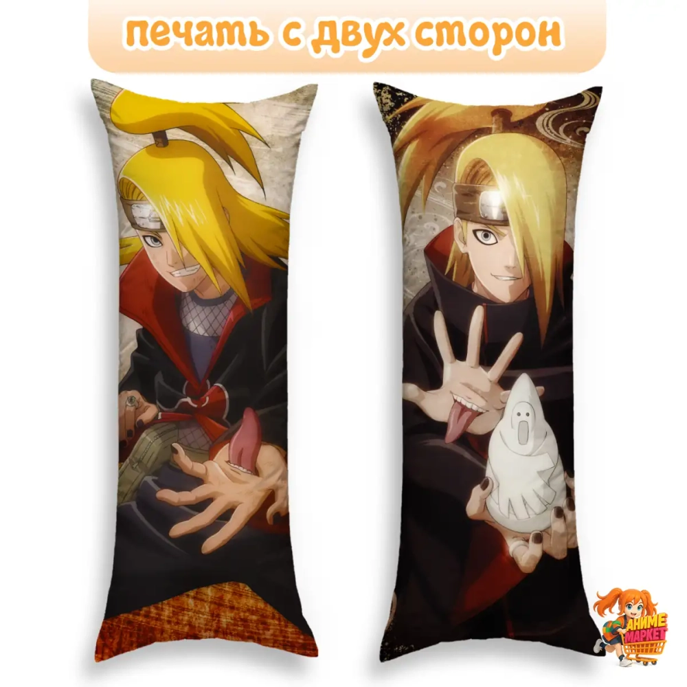 Дакимакура Naruto Дейдара
