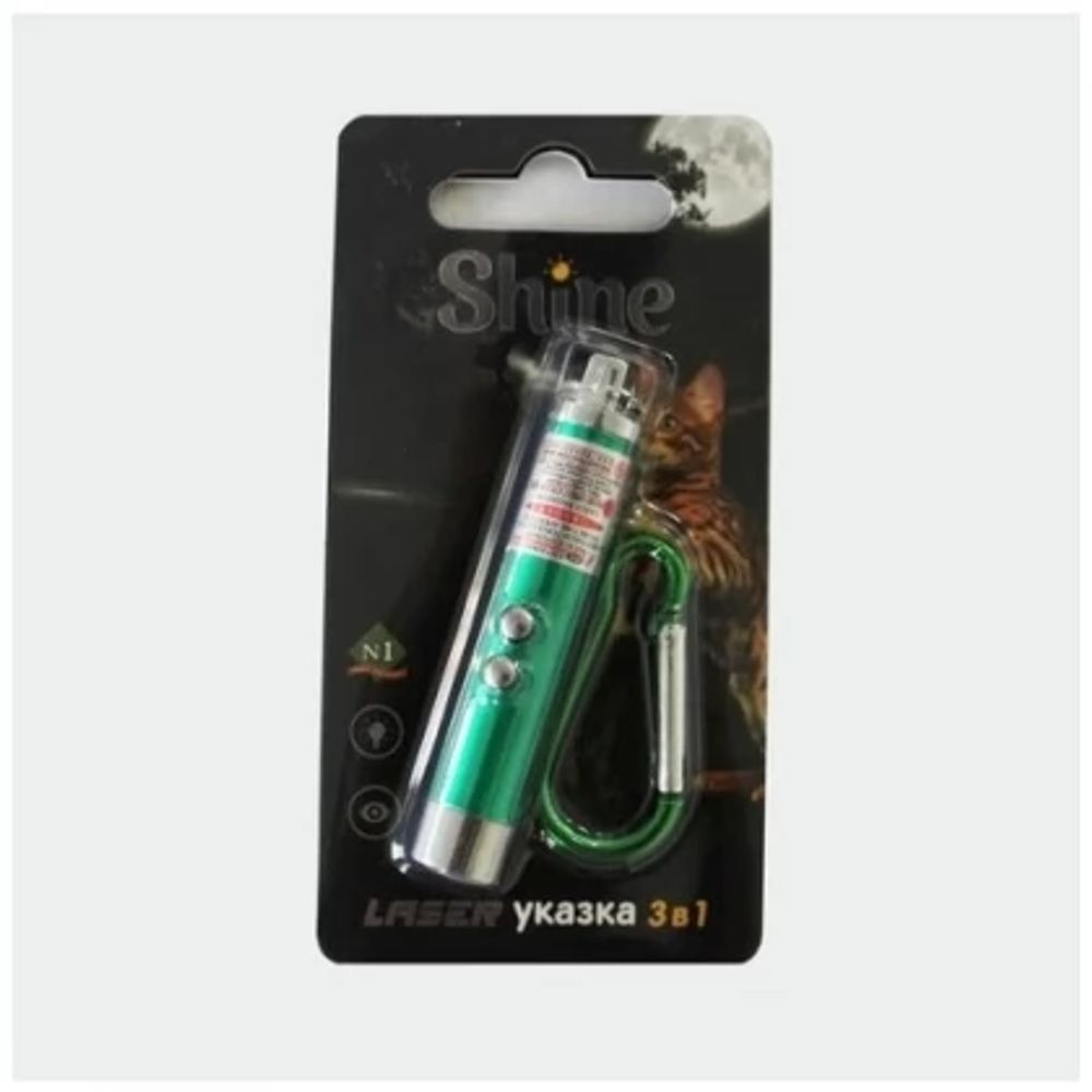 Игрушка №1 для кошек Лазерная указка 3 в 1 - зеленая