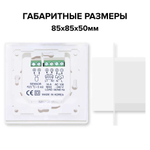 Терморегулятор CALEO 720 с адаптерами, встраиваемый цифровой, 3,5 кВт Серебристый