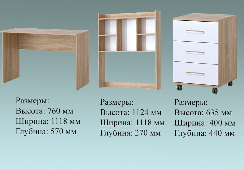 Стол ПКС-9