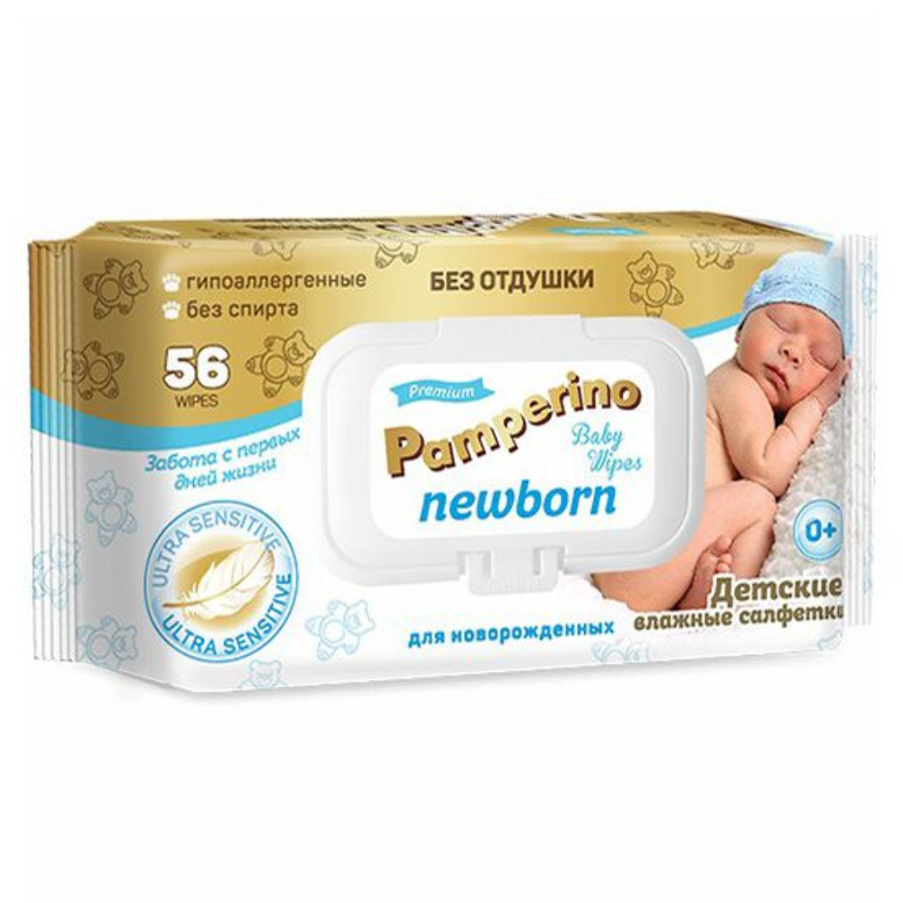 Влажные салфетки Pamperino для новорожденных 56 шт
