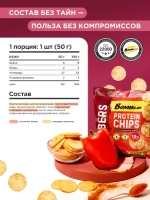 Чипсы цельнозерновые