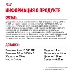 Royal canin medium puppy сухой корм для щенков средних пород до 12 месяцев с птицей - 3 кг