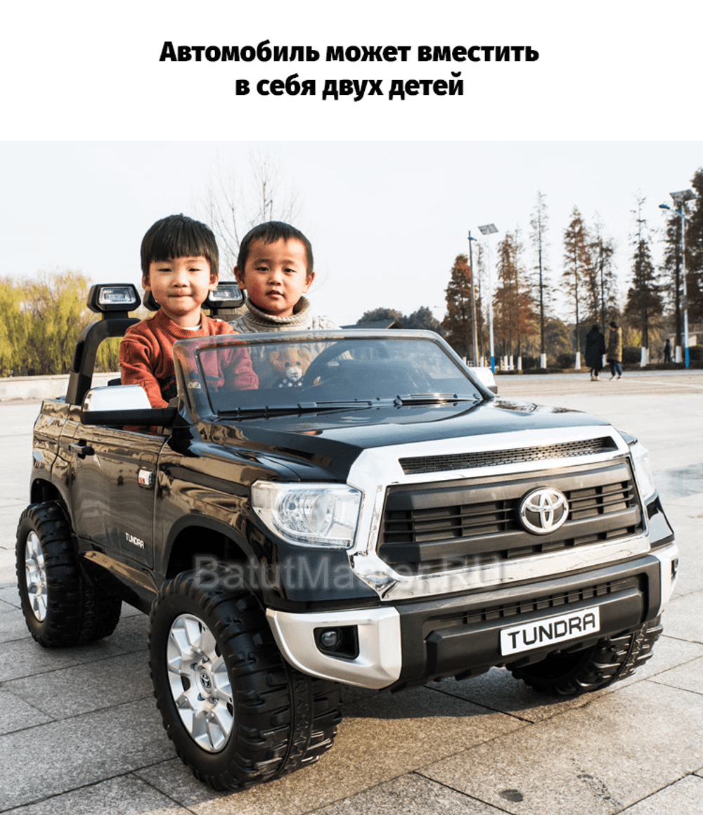 Детский электромобиль "Toyota Tundra" JJ2255 (24V),оранжевый