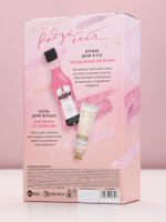 Подарочный набор косметики «Мечтай!», гель для душа мартини 250 мл и крем для рук 30 мл, Чистое счастье