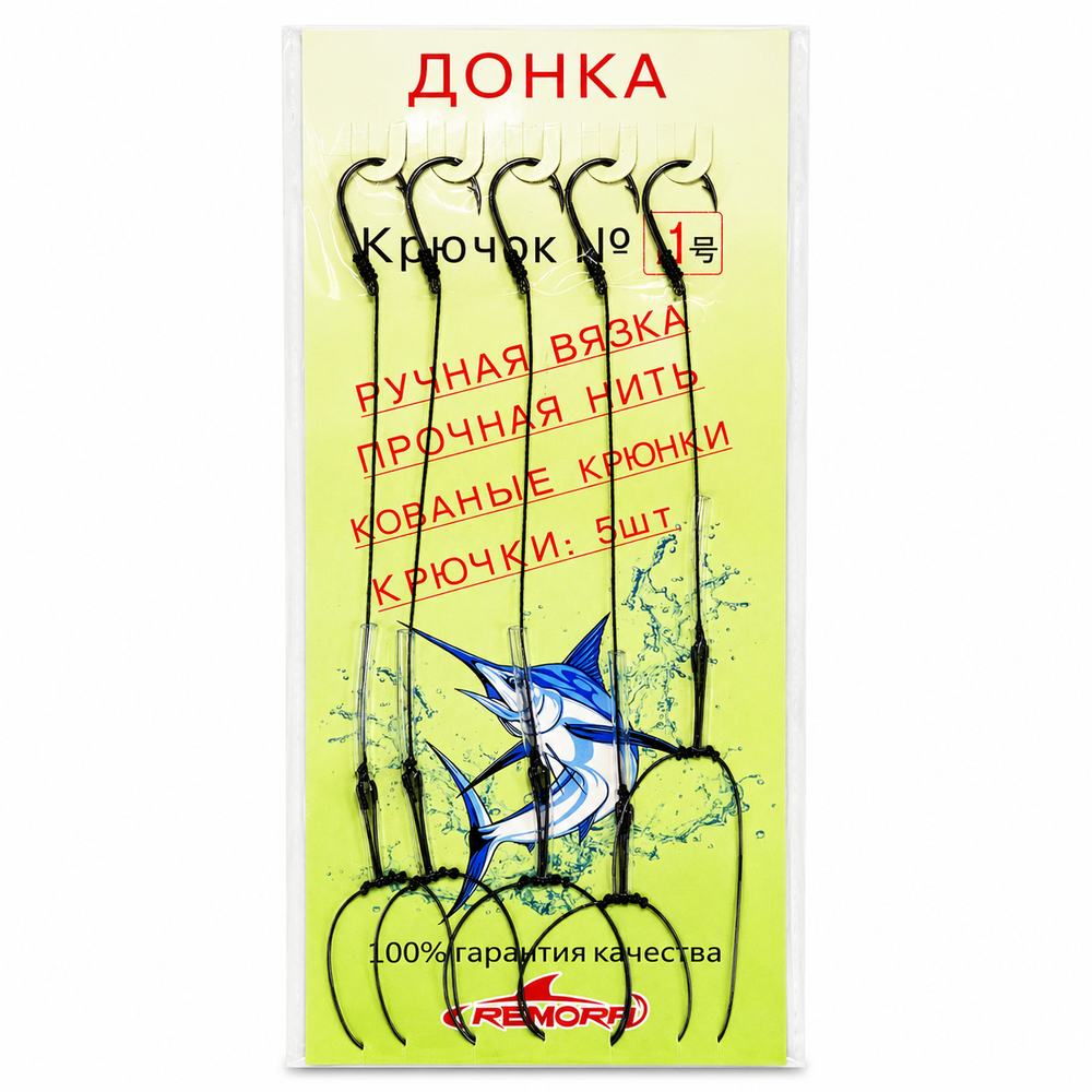 ДОНКА Монтаж рыболовный "Убийца карася" для рыбалки макушетник #8