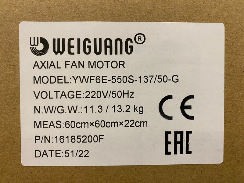 YWF-6E-550-S-137/50-G