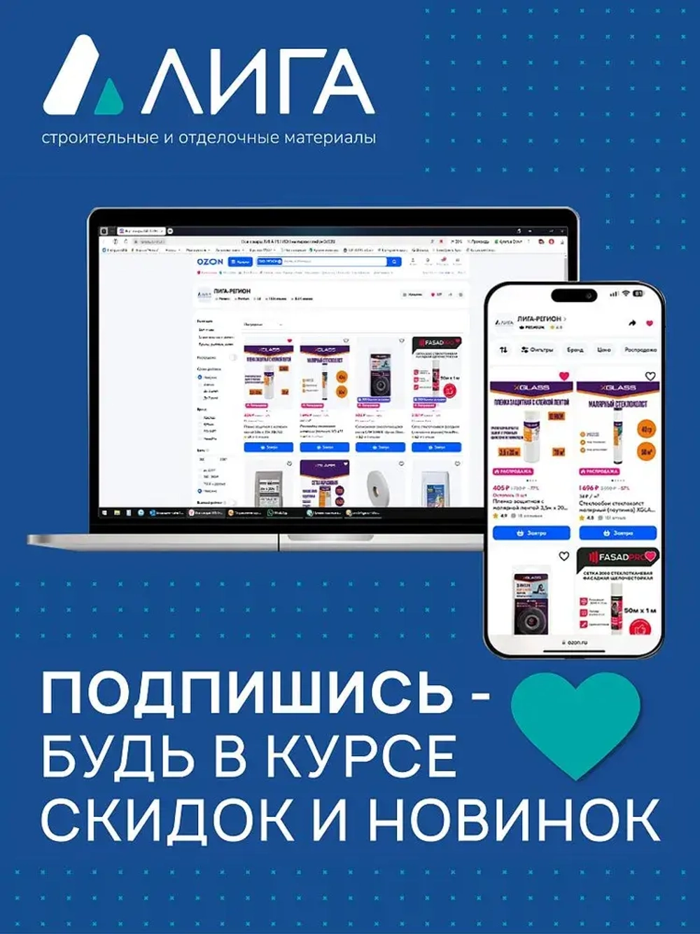 Лента серпянка стеклотканевая самоклеящаяся 50мм х 45м XGLASS