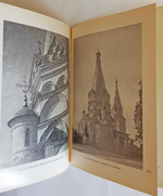 "Кострома". В. Иванов