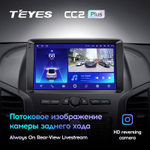 Teyes CC2 Plus 9"для Ford Ranger 3 2011-2015+CANBUS