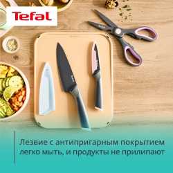 Набор ножей с ножницами Tefal Slicy K4319304, 3 предмета
