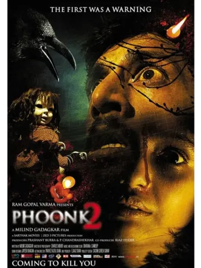 Заклинание 2 (2010) (DVD-R)