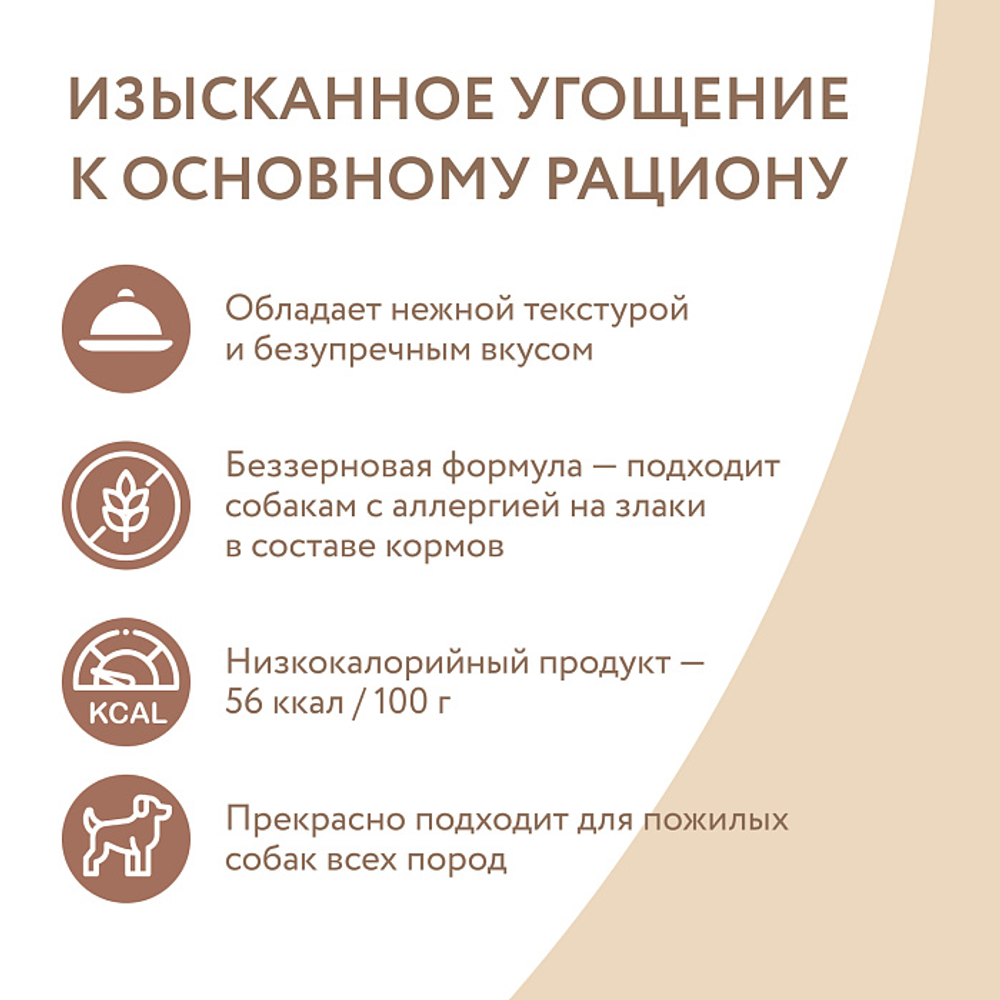 Влажный дополнительный корм Мнямс На каждый день Мусс из курицы с печенью для собак и щенков старше 6 месяцев 80 г